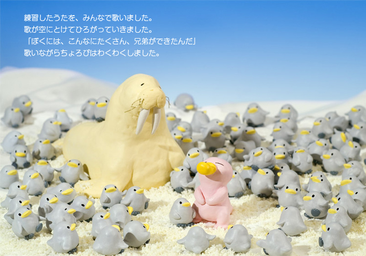 トップ画像