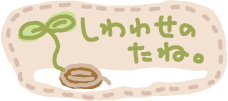 ����킹�̂���