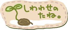 ����킹�̂���
